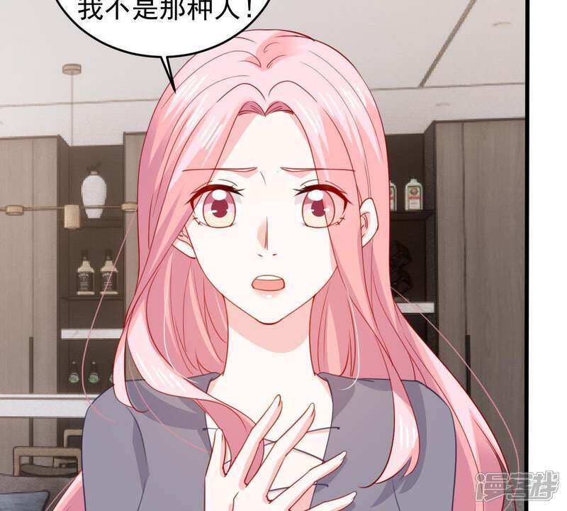 《亿万影后的逆袭》第177话 陆珈发难 第11页