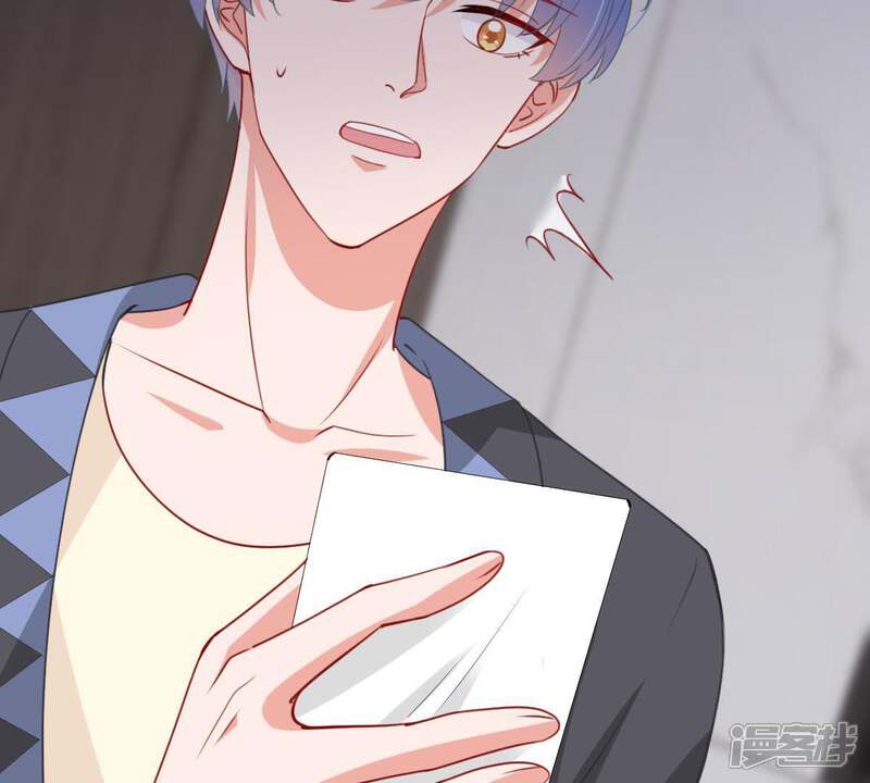 《亿万影后的逆袭》第177话 陆珈发难 第17页