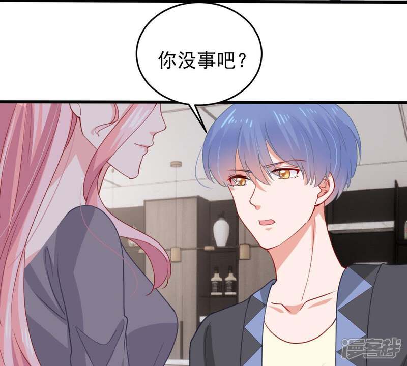 《亿万影后的逆袭》第177话 陆珈发难 第25页