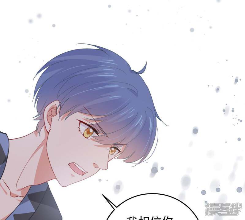 《亿万影后的逆袭》第177话 陆珈发难 第28页