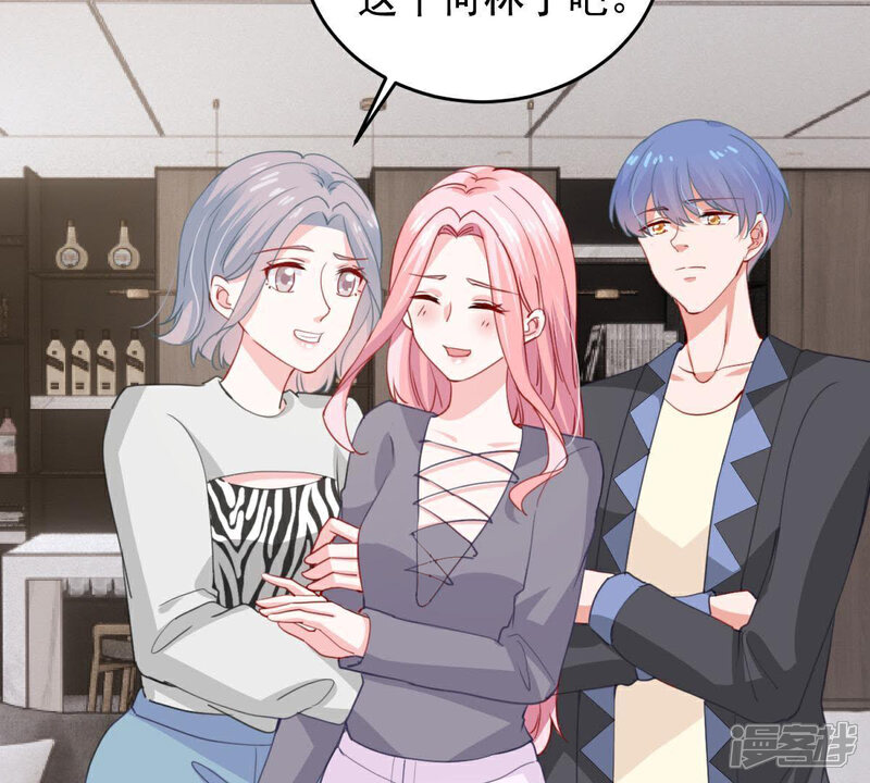 《亿万影后的逆袭》第177话 陆珈发难 第35页