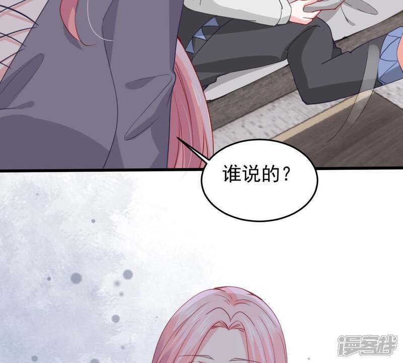 《亿万影后的逆袭》第177话 陆珈发难 第40页