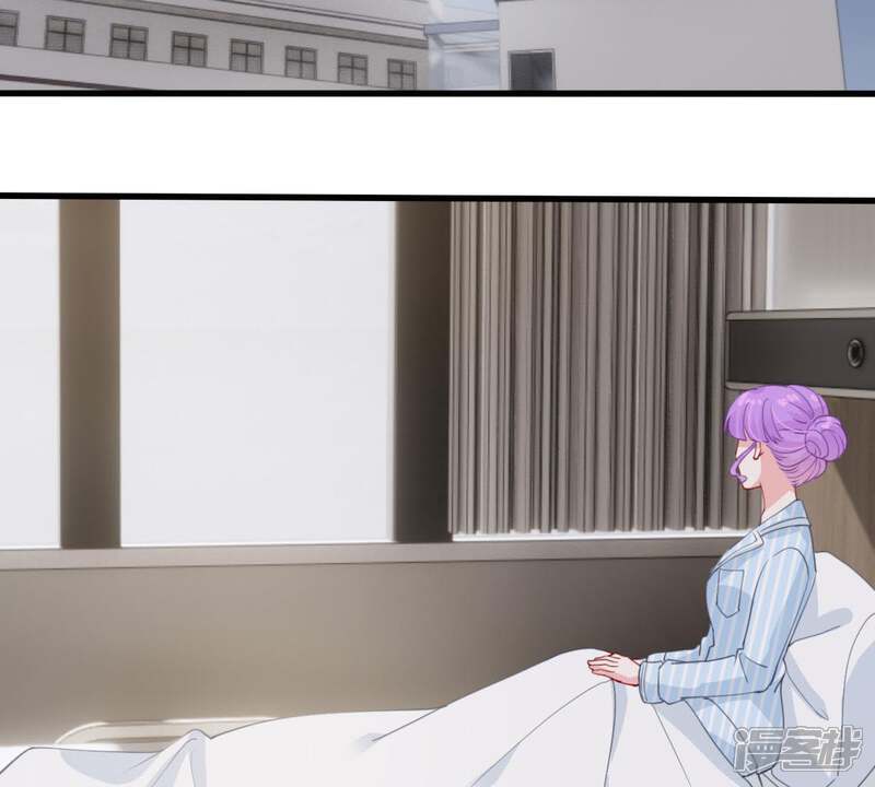 《亿万影后的逆袭》第177话 陆珈发难 第44页