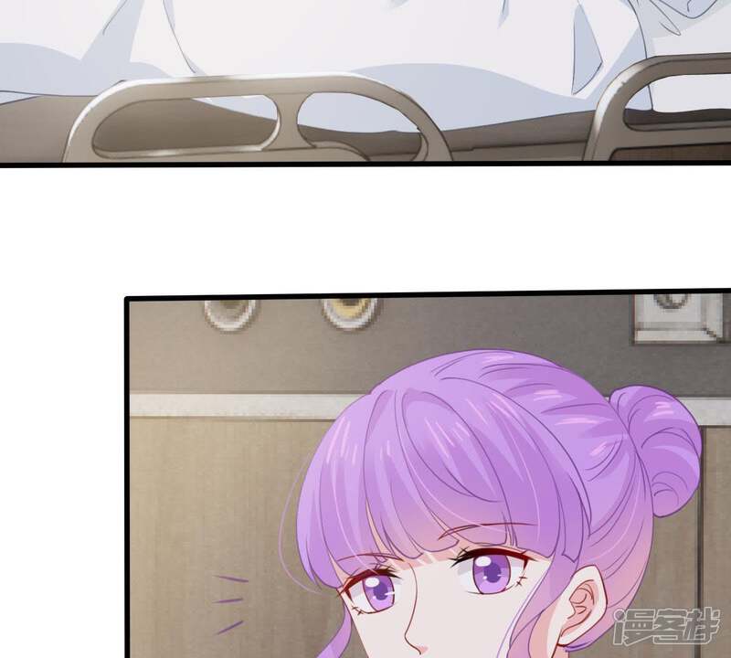 《亿万影后的逆袭》第177话 陆珈发难 第45页