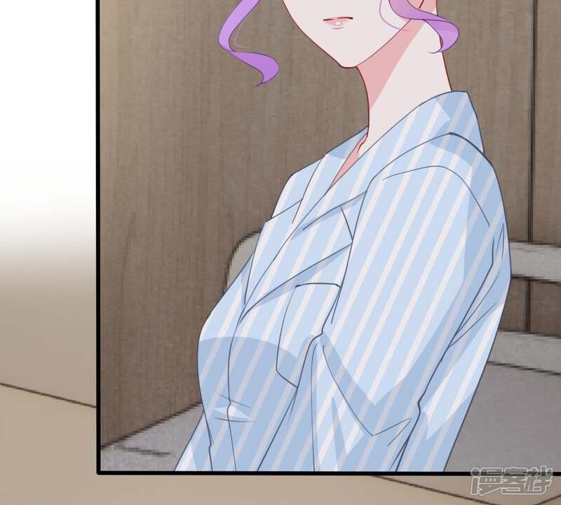 《亿万影后的逆袭》第177话 陆珈发难 第46页