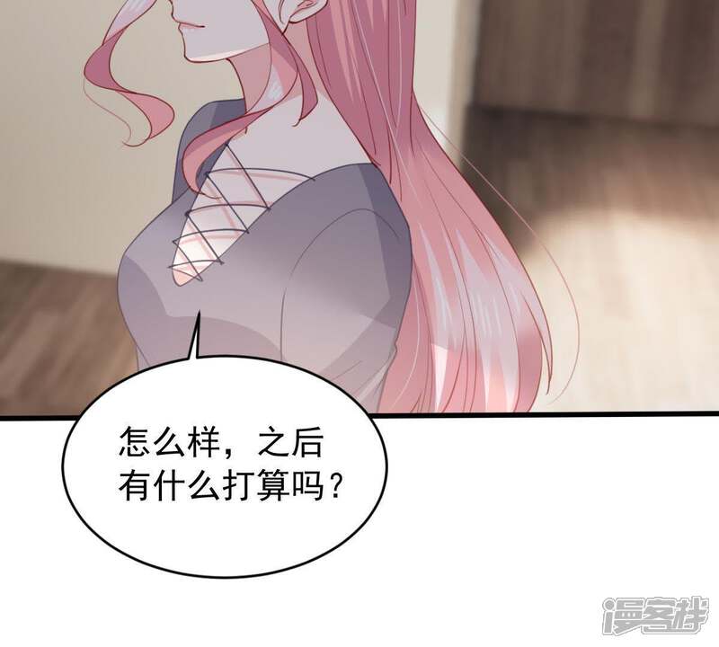 《亿万影后的逆袭》第177话 陆珈发难 第54页
