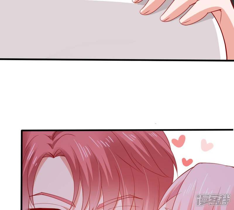 《亿万影后的逆袭》第178话 绯闻 第32页