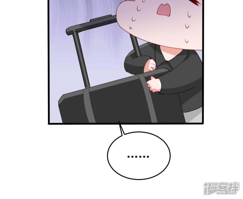 《亿万影后的逆袭》第178话 绯闻 第47页