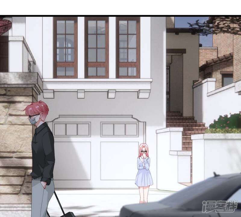 《亿万影后的逆袭》第178话 绯闻 第48页