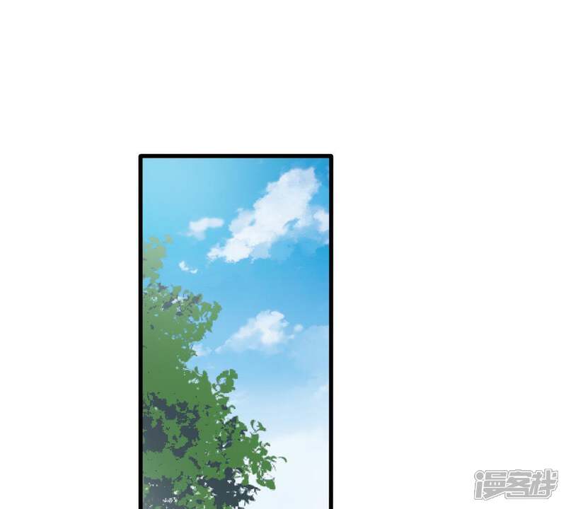 《亿万影后的逆袭》第178话 绯闻 第4页