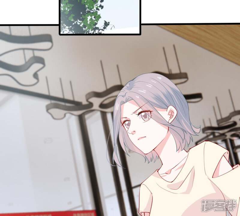《亿万影后的逆袭》第178话 绯闻 第5页