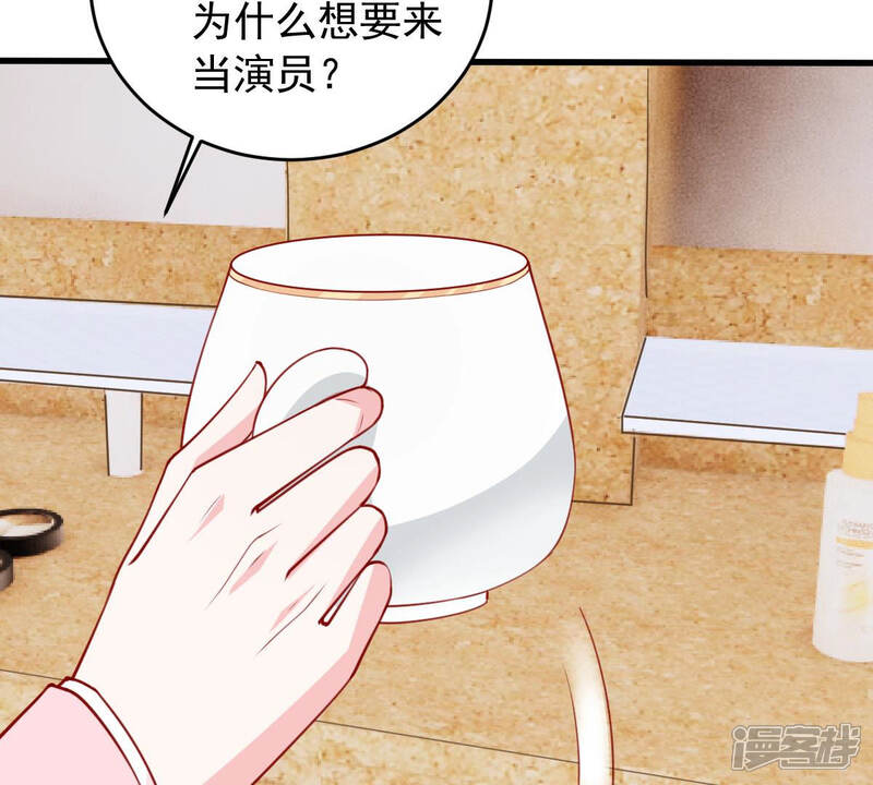 《亿万影后的逆袭》第180话 如你所料 第11页