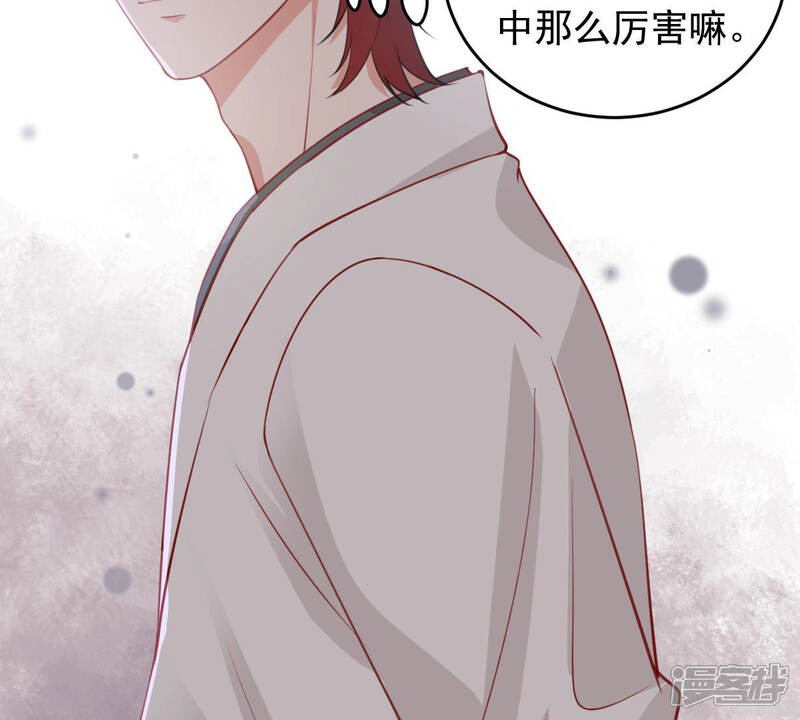 《亿万影后的逆袭》第180话 如你所料 第31页