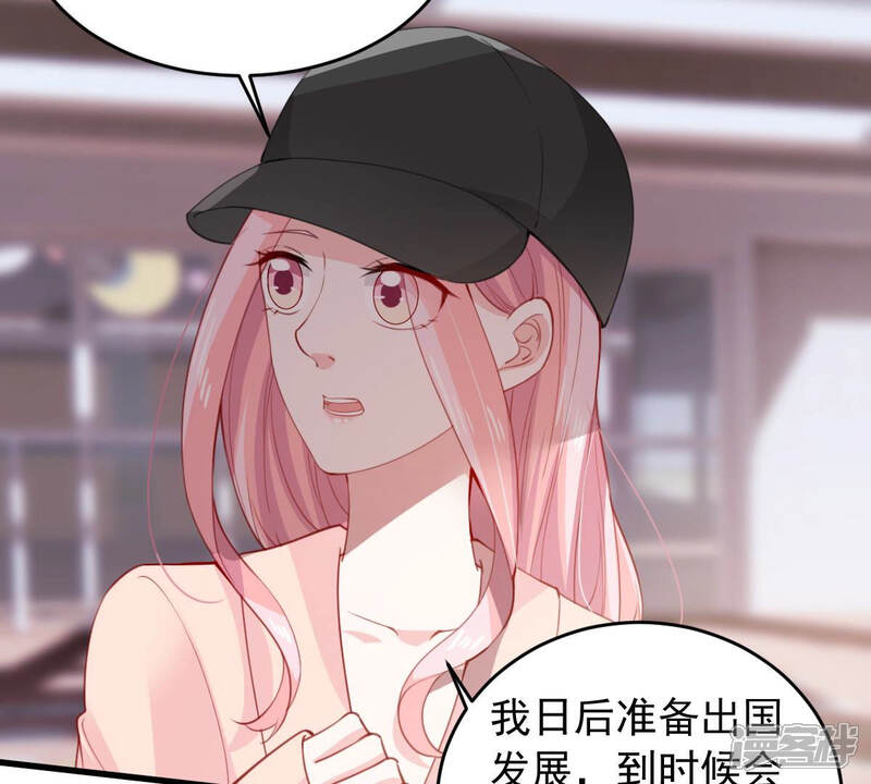 《亿万影后的逆袭》第180话 如你所料 第46页