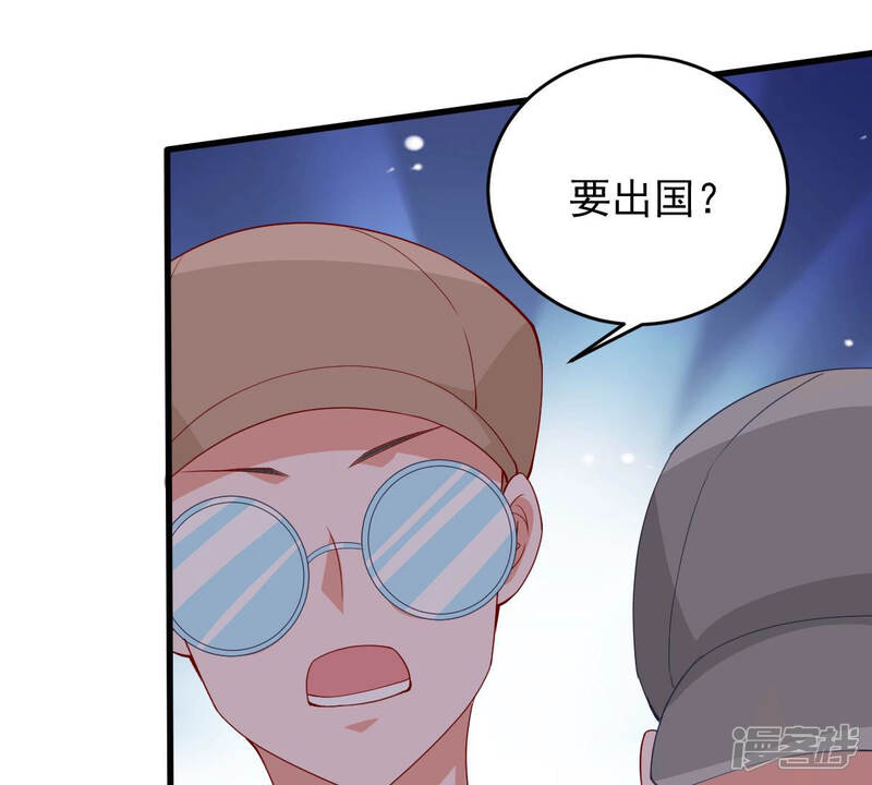 《亿万影后的逆袭》第180话 如你所料 第48页