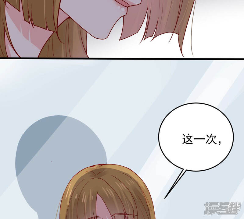 《亿万影后的逆袭》第180话 如你所料 第56页
