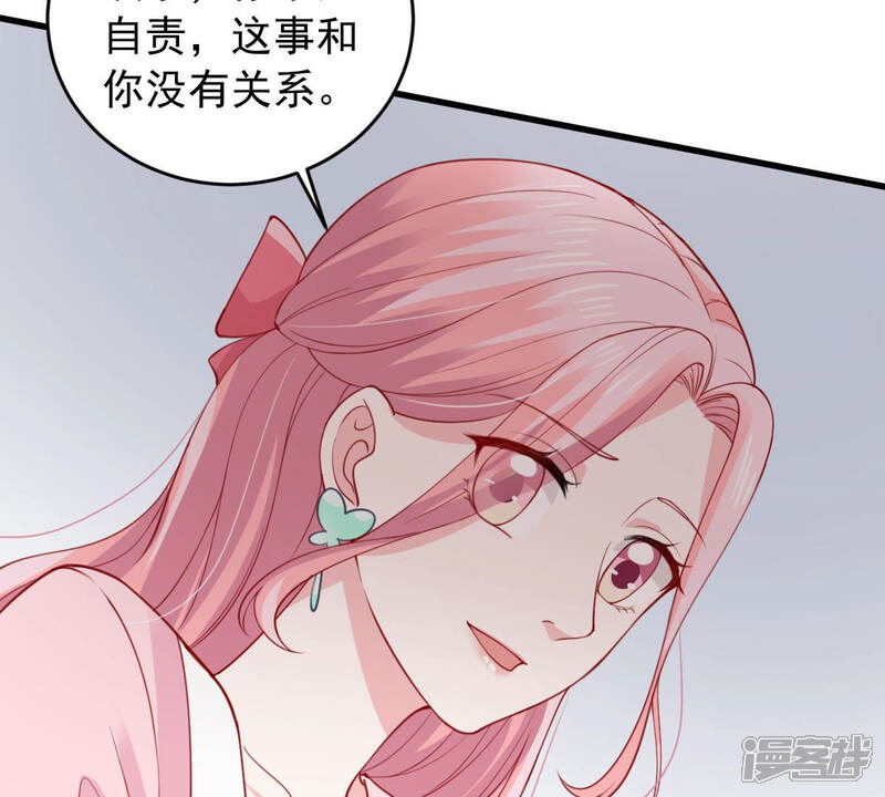 《亿万影后的逆袭》第180话 如你所料 第9页
