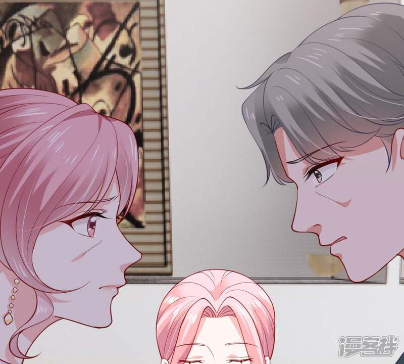 《亿万影后的逆袭》第179话 诱饵 第11页