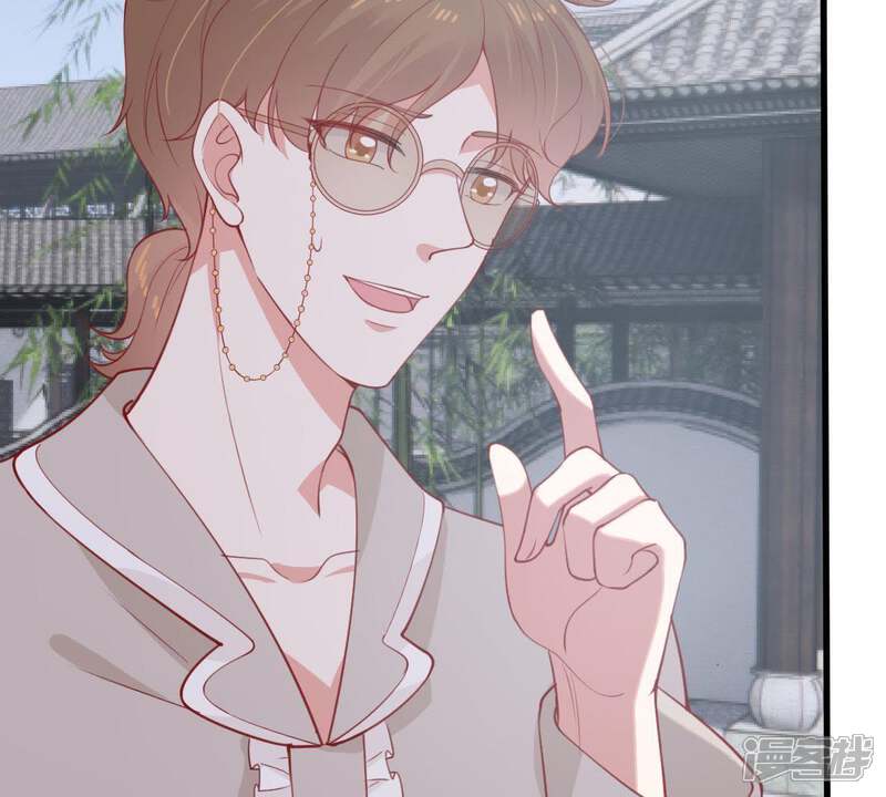 《亿万影后的逆袭》第179话 诱饵 第36页