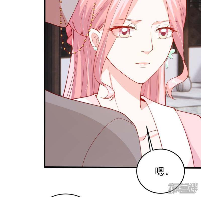 《亿万影后的逆袭》第179话 诱饵 第38页