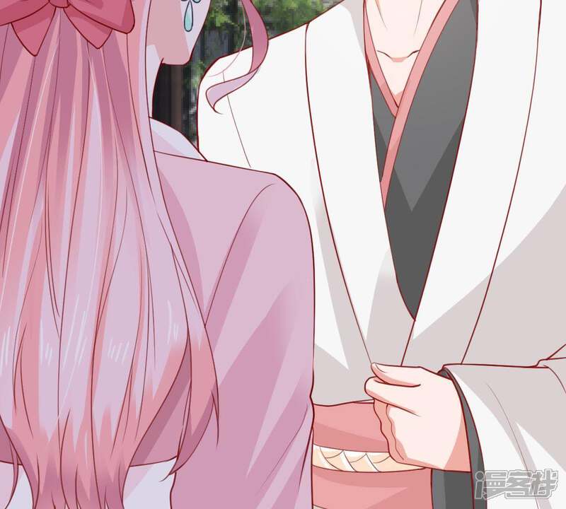 《亿万影后的逆袭》第179话 诱饵 第46页