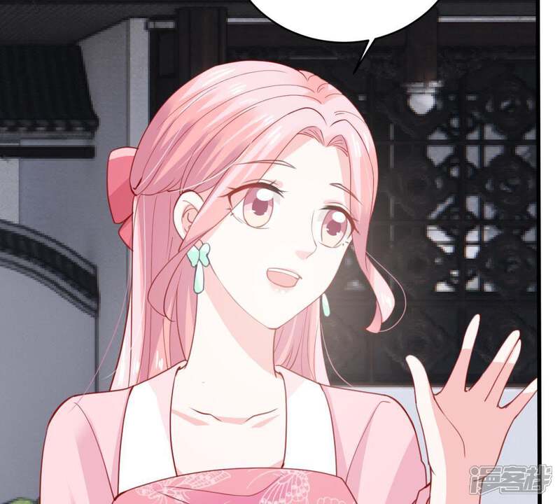 《亿万影后的逆袭》第179话 诱饵 第50页