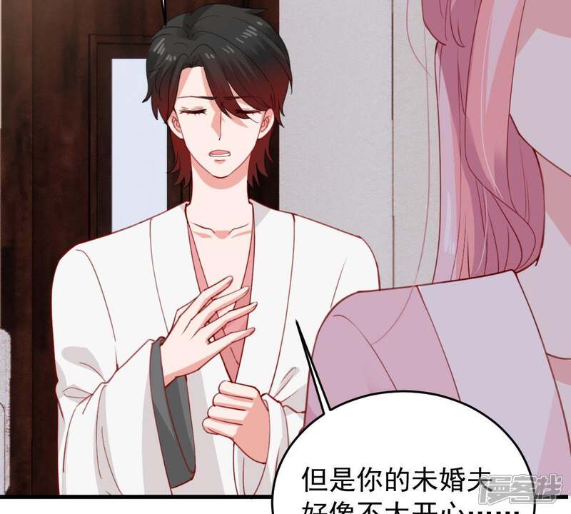 《亿万影后的逆袭》第179话 诱饵 第55页