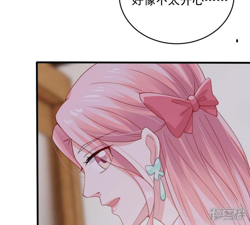 《亿万影后的逆袭》第179话 诱饵 第56页