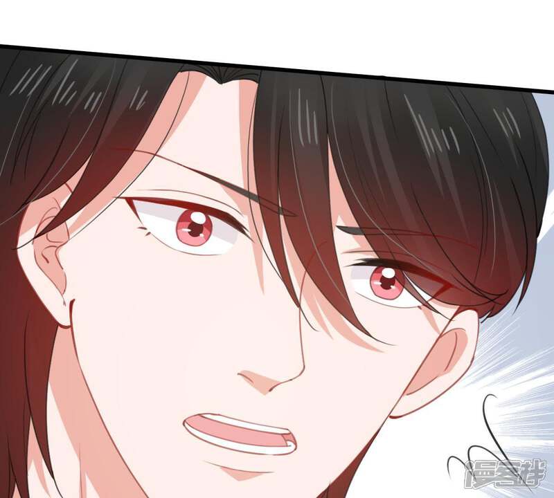 《亿万影后的逆袭》第179话 诱饵 第59页