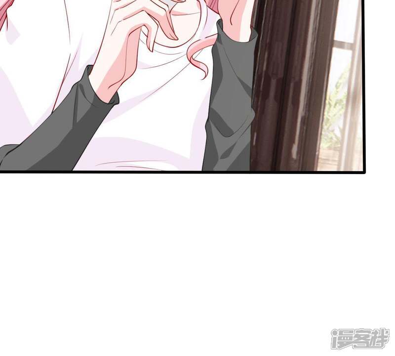 《亿万影后的逆袭》第179话 诱饵 第9页