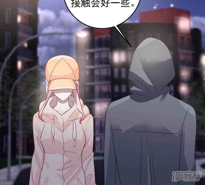 《亿万影后的逆袭》第181话 暴露 第14页