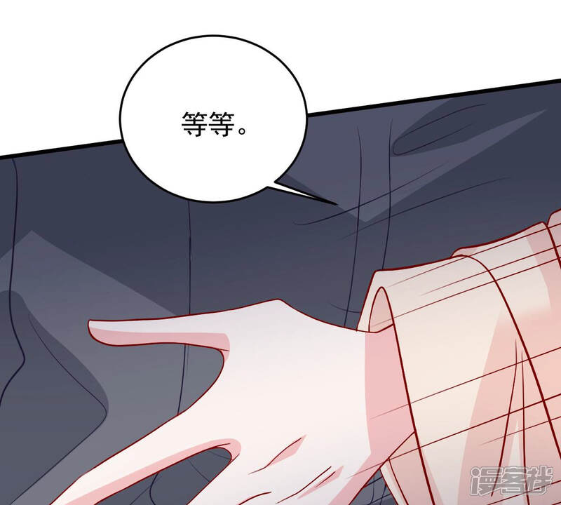 《亿万影后的逆袭》第181话 暴露 第16页