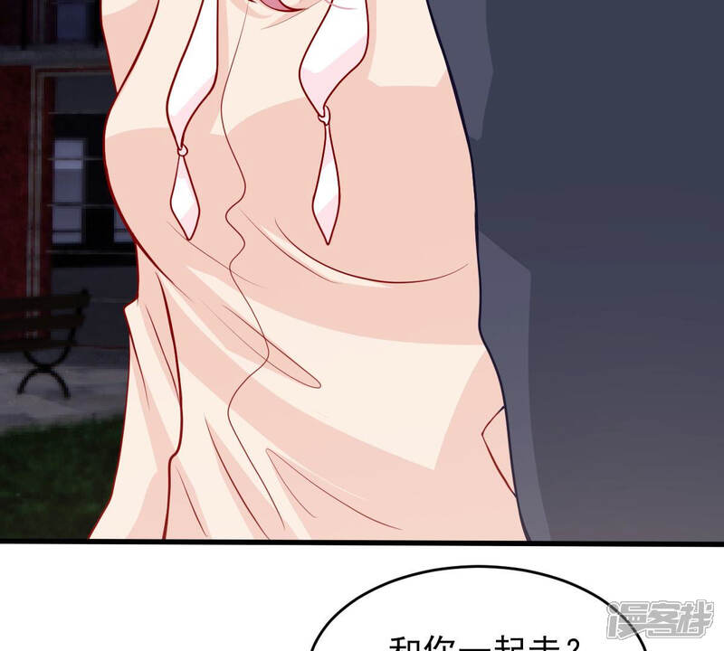 《亿万影后的逆袭》第181话 暴露 第19页