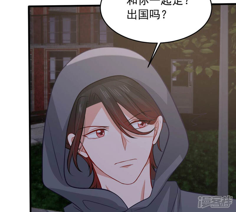 《亿万影后的逆袭》第181话 暴露 第20页