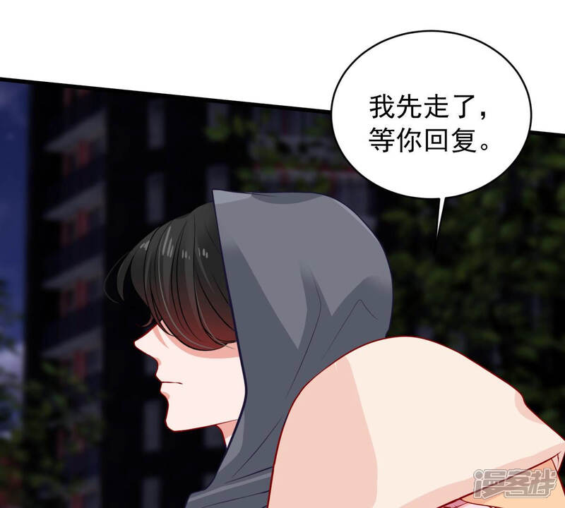 《亿万影后的逆袭》第181话 暴露 第22页