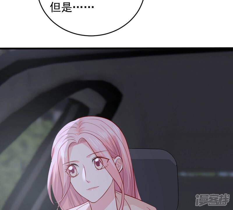 《亿万影后的逆袭》第181话 暴露 第34页