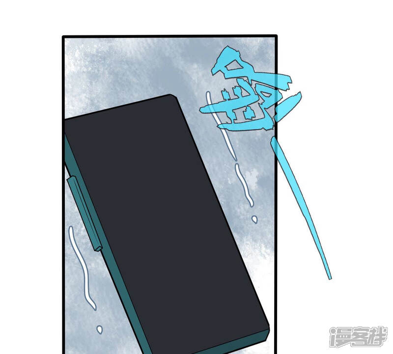 《亿万影后的逆袭》第181话 暴露 第43页