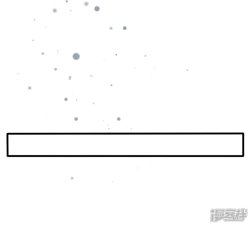 《亿万影后的逆袭》第181话 暴露 第53页