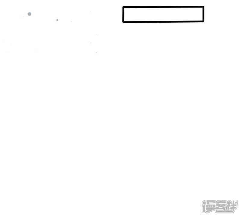 《亿万影后的逆袭》第181话 暴露 第54页