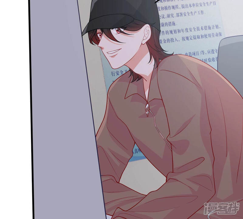 《亿万影后的逆袭》第181话 暴露 第58页