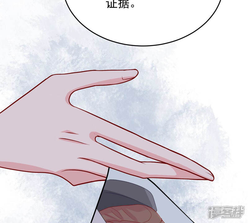 《亿万影后的逆袭》第182话 何林失踪？ 第30页