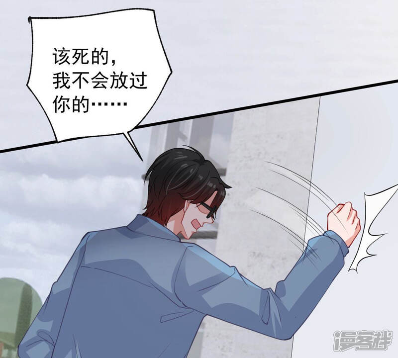 《亿万影后的逆袭》第182话 何林失踪？ 第48页