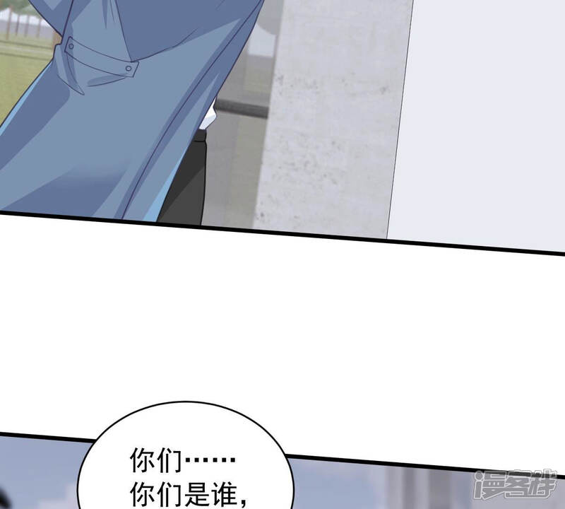 《亿万影后的逆袭》第182话 何林失踪？ 第49页