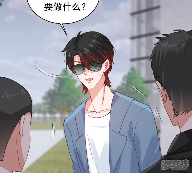 《亿万影后的逆袭》第182话 何林失踪？ 第50页