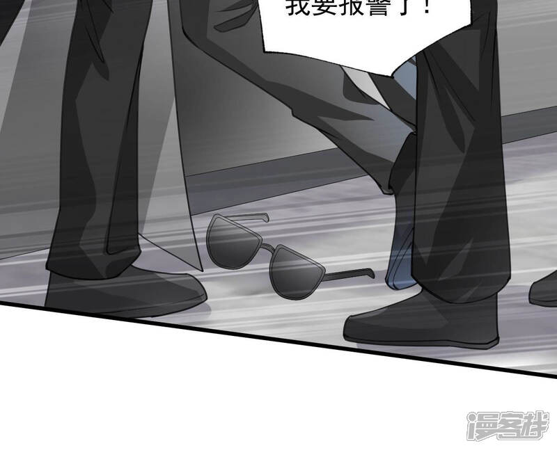 《亿万影后的逆袭》第182话 何林失踪？ 第52页