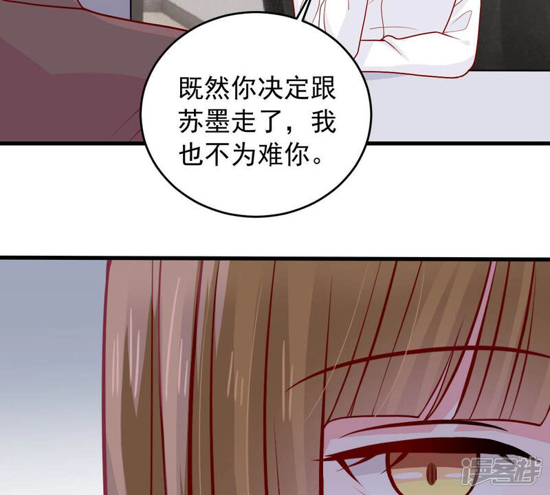 《亿万影后的逆袭》第182话 何林失踪？ 第9页