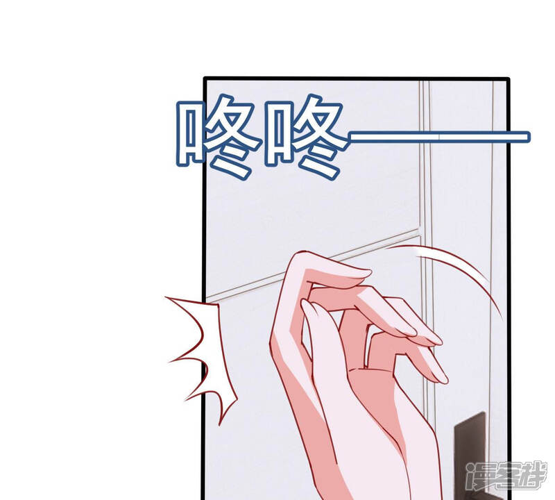 《亿万影后的逆袭》第183话 她一定会来找我的 第12页