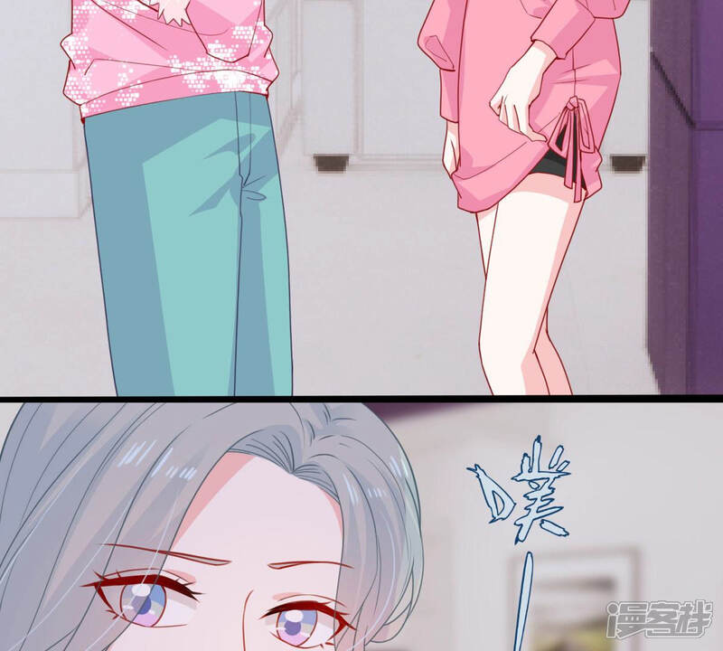 《亿万影后的逆袭》第183话 她一定会来找我的 第23页