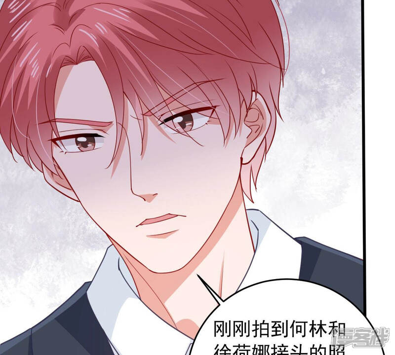 《亿万影后的逆袭》第183话 她一定会来找我的 第33页