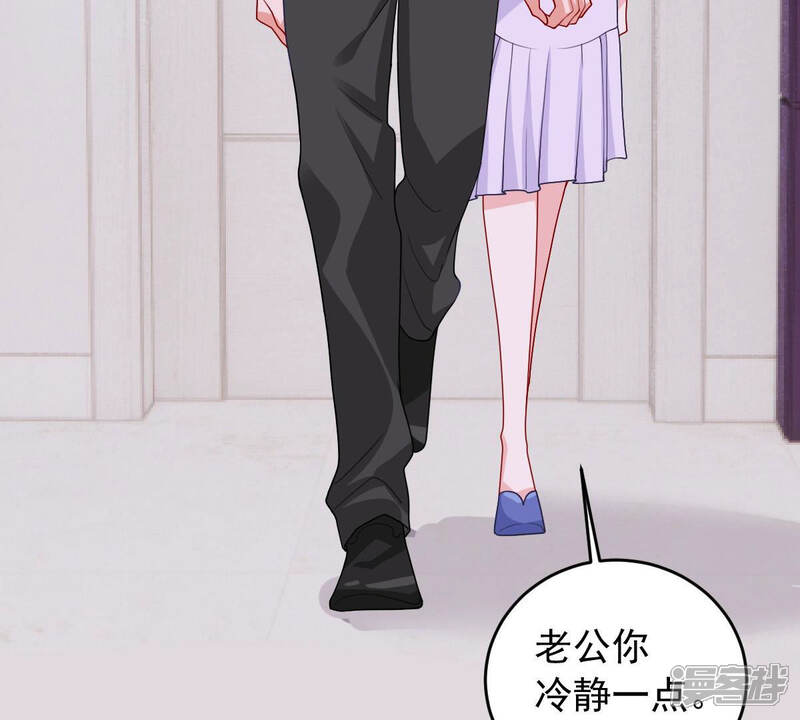 《亿万影后的逆袭》第183话 她一定会来找我的 第42页